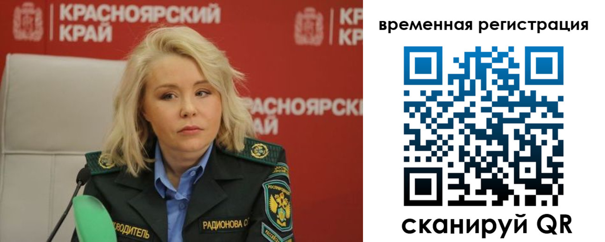 прописка поиск в Боре