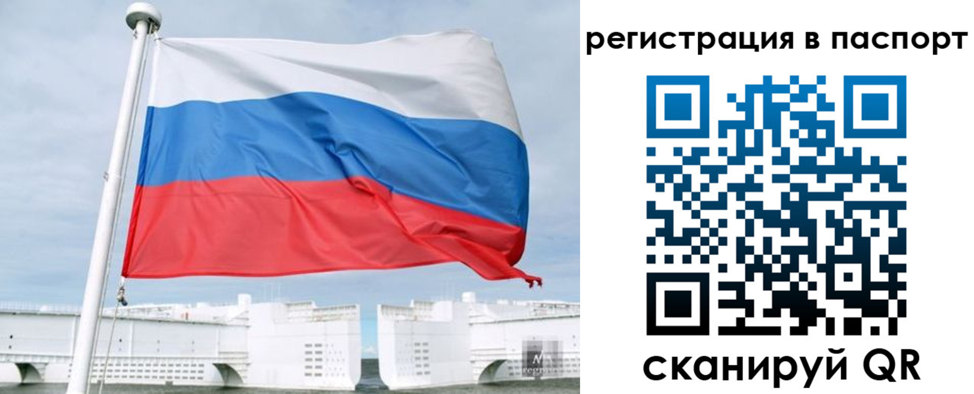 регистрация в Боре