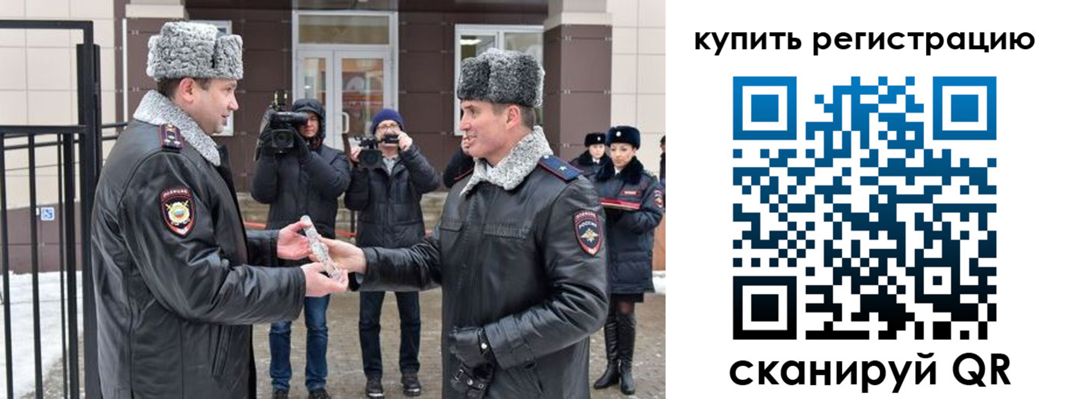 прописка иностранных граждан в Боре